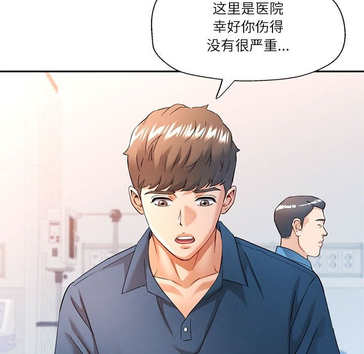 25P - 可以爱你吗