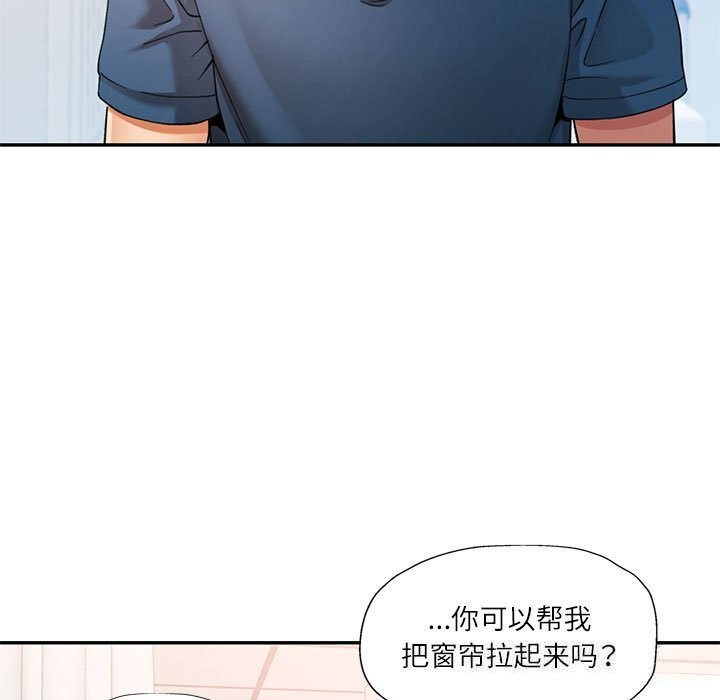 26P - 可以爱你吗