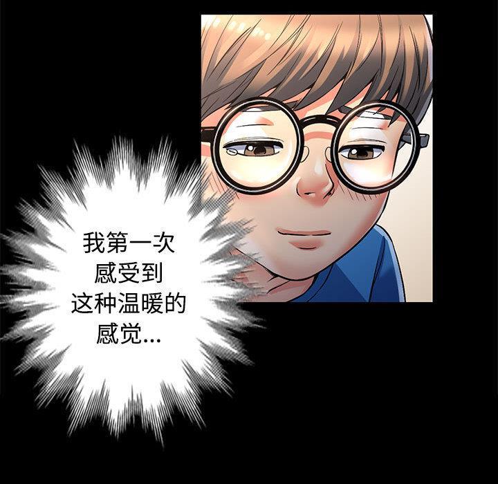 27P - 可以爱你吗
