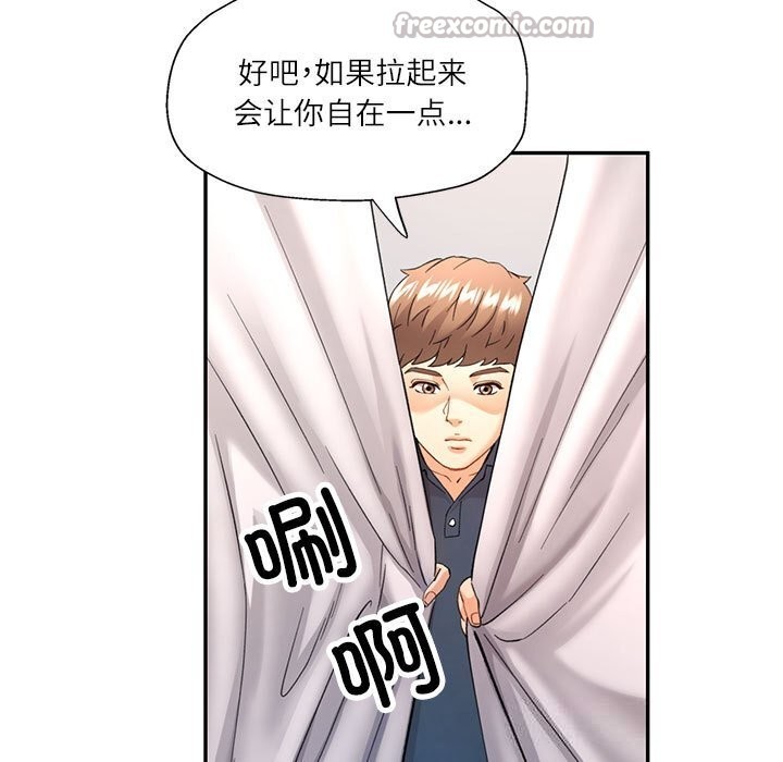 28P - 可以爱你吗