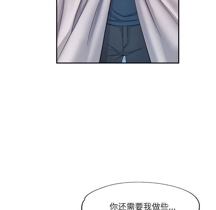 29P - 可以爱你吗