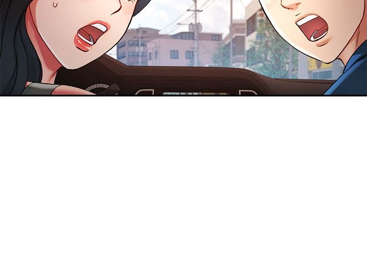 2P - 可以爱你吗