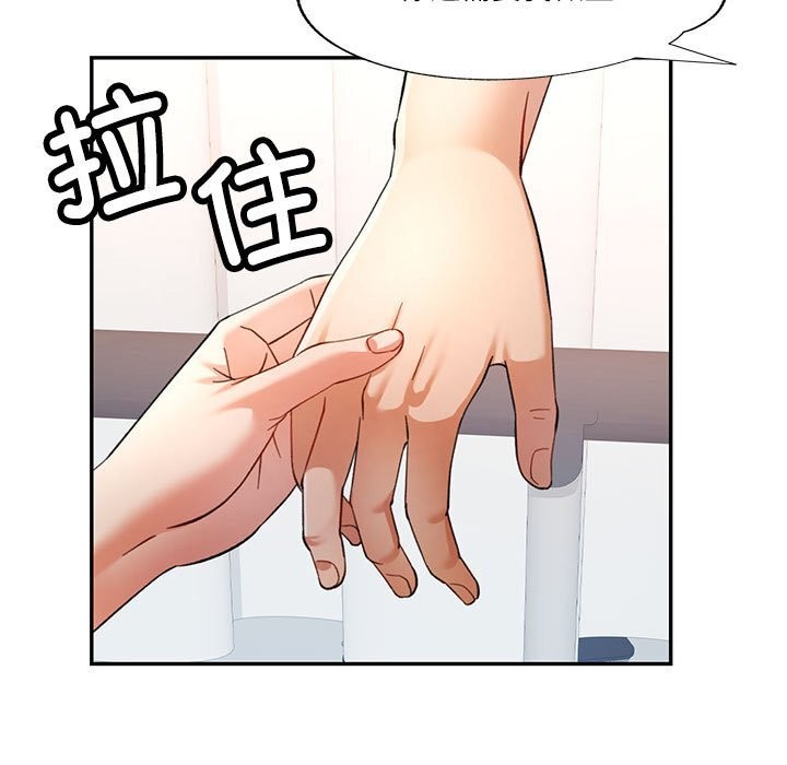 30P - 可以爱你吗