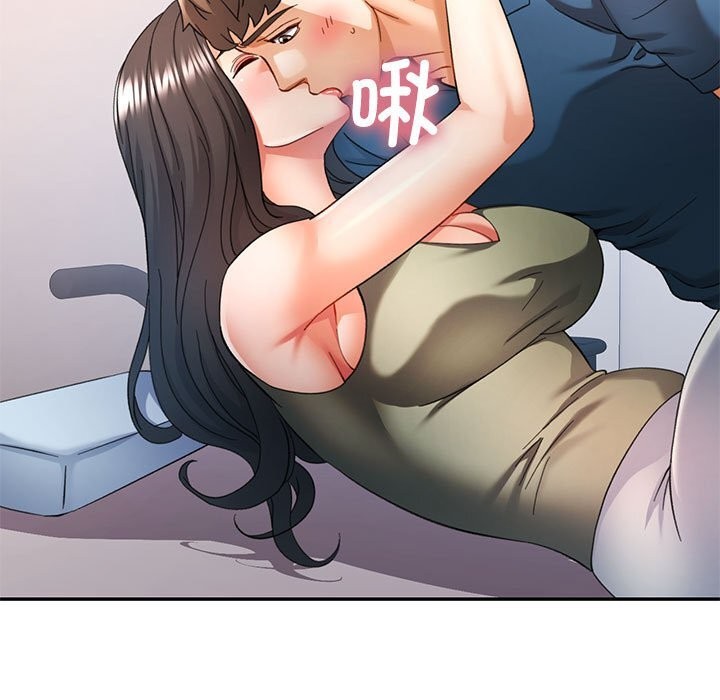 32P - 可以爱你吗