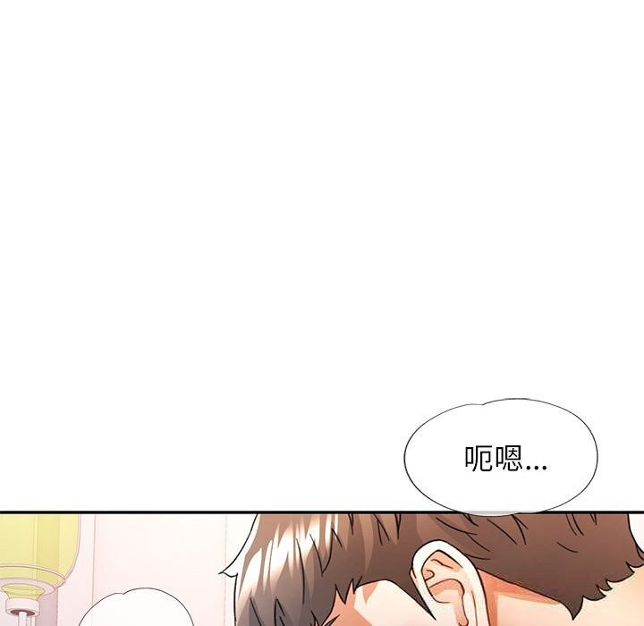 33P - 可以爱你吗