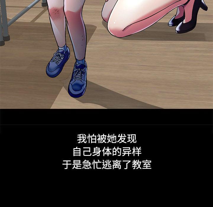 34P - 可以爱你吗