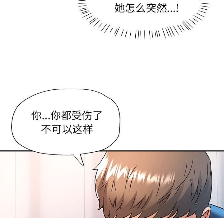 35P - 可以爱你吗