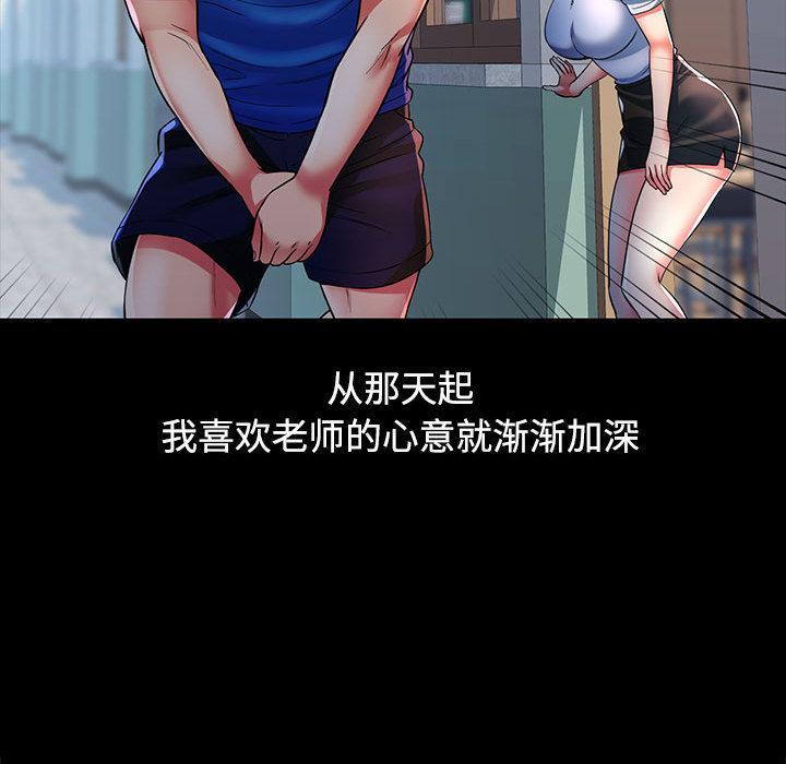 36P - 可以爱你吗