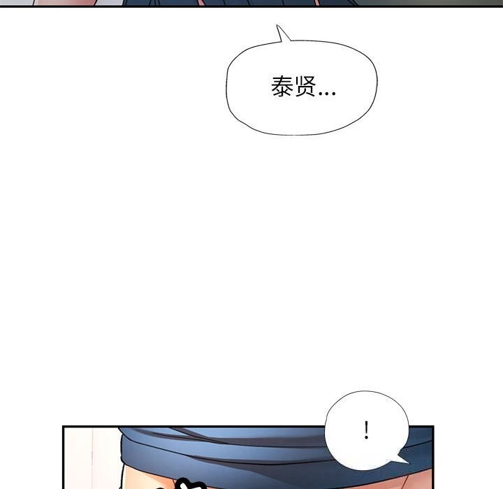 37P - 可以爱你吗