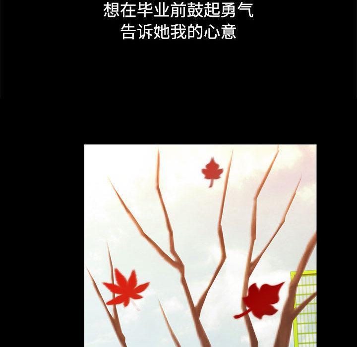 37P - 可以爱你吗