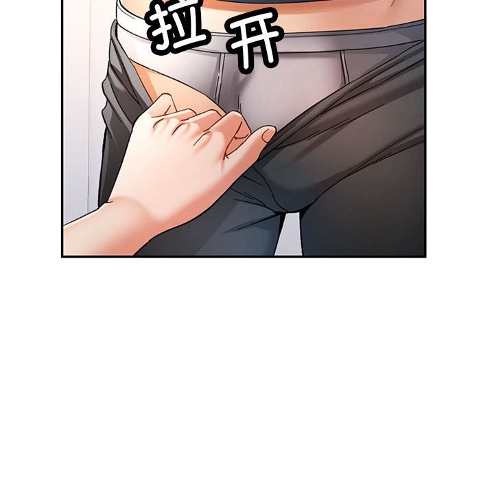 38P - 可以爱你吗