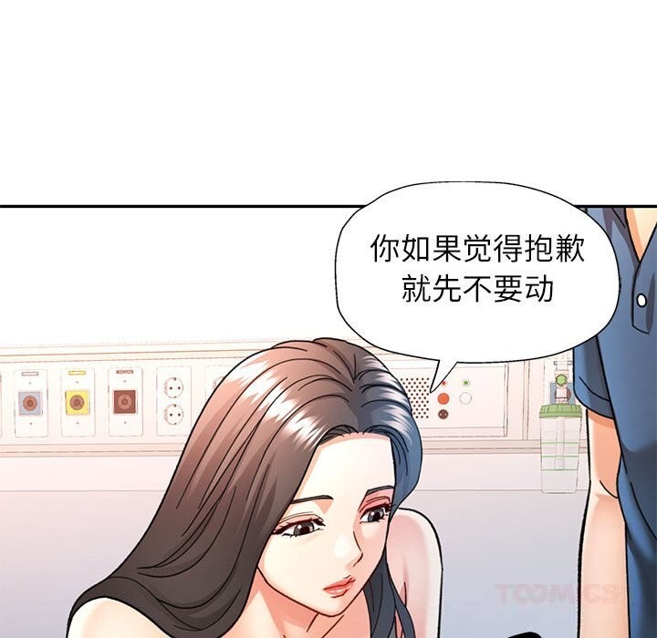 39P - 可以爱你吗