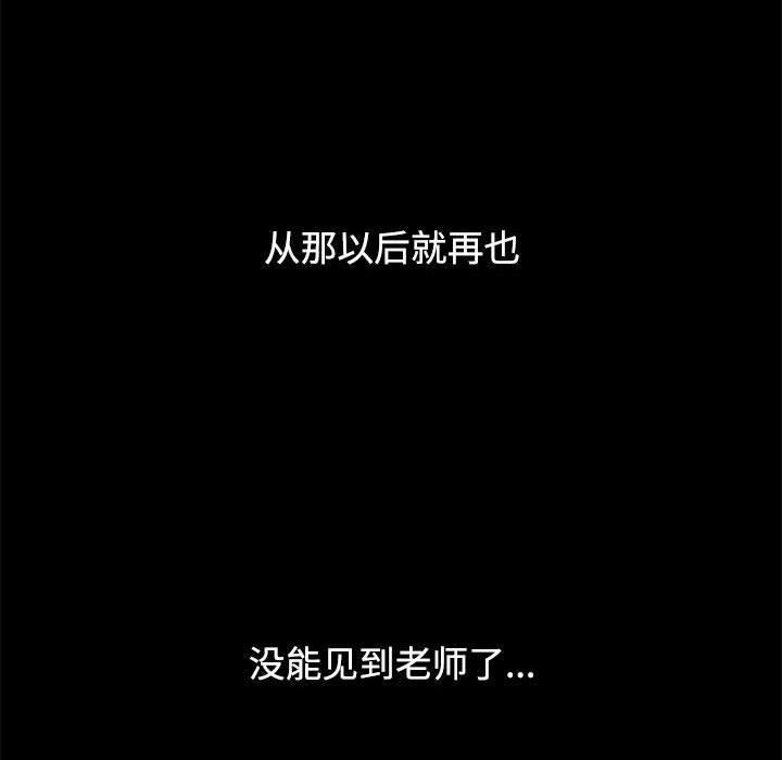 39P - 可以爱你吗