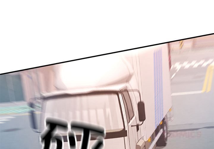 3P - 可以爱你吗