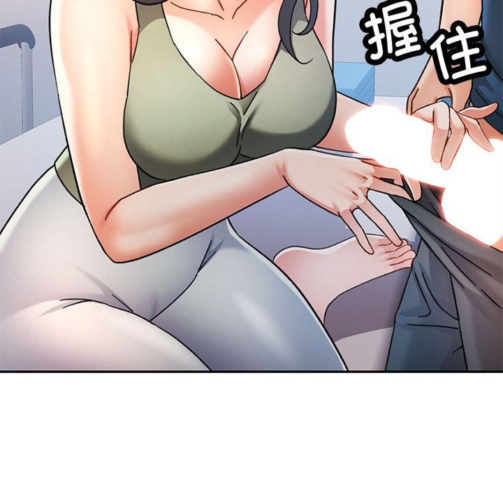 40P - 可以爱你吗