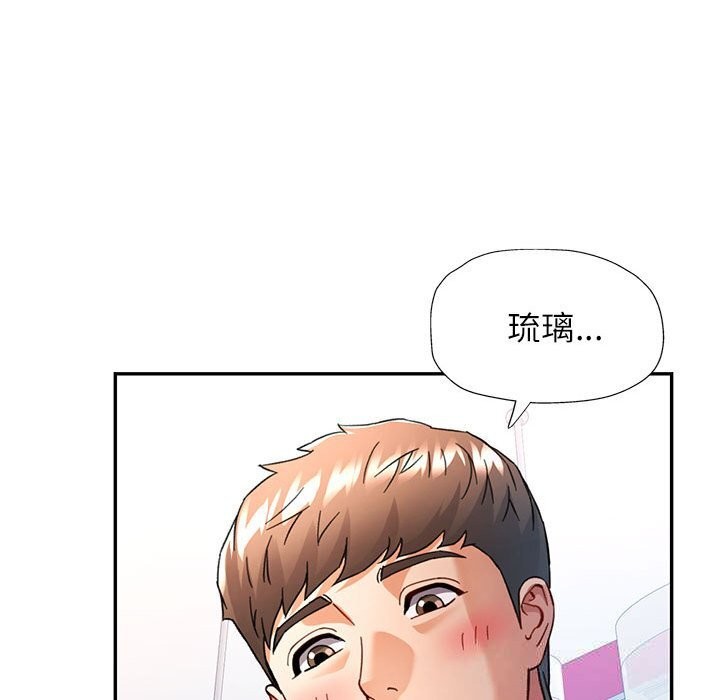 41P - 可以爱你吗