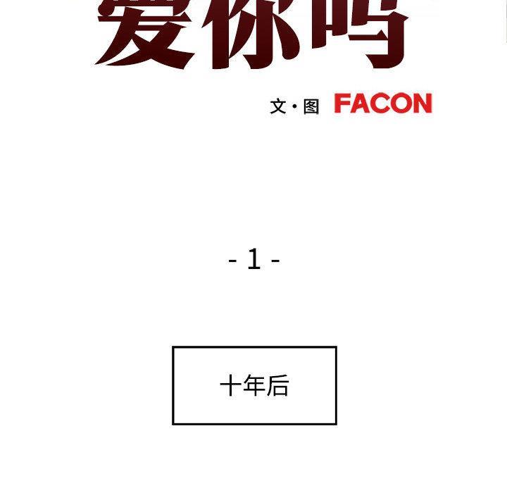 42P - 可以爱你吗