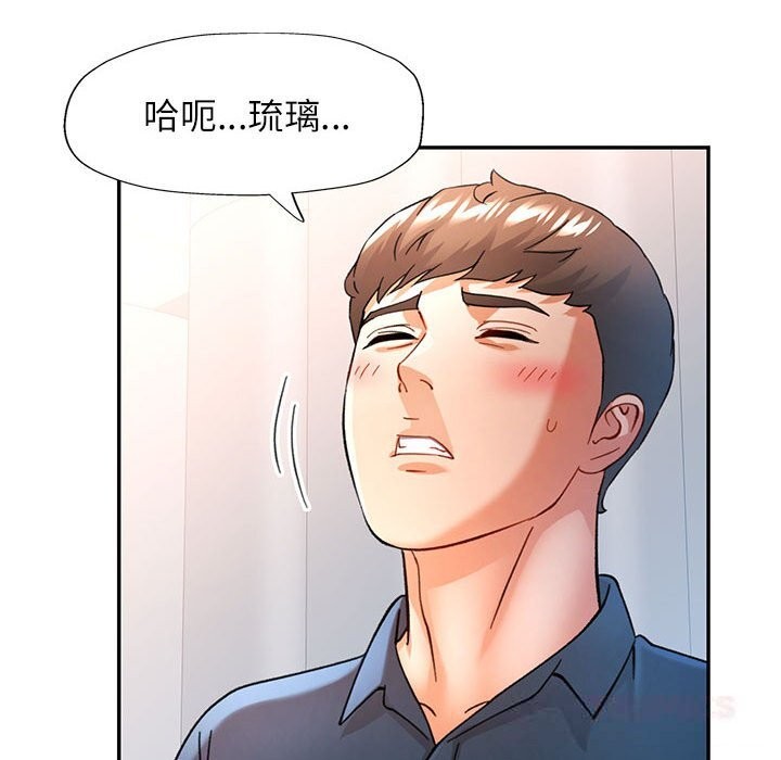 45P - 可以爱你吗