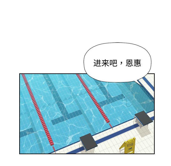 45P - 可以爱你吗