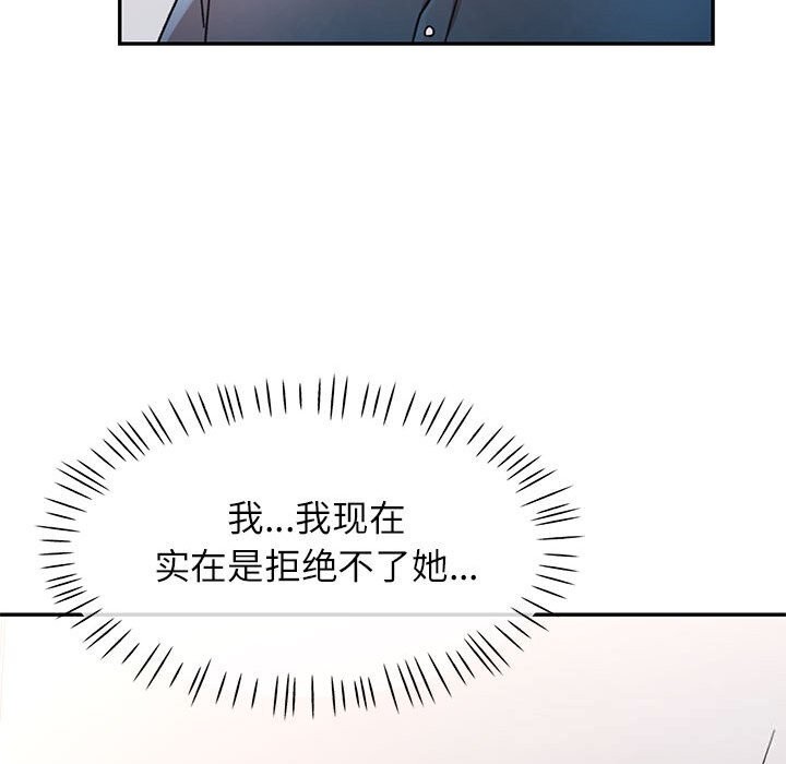 46P - 可以爱你吗