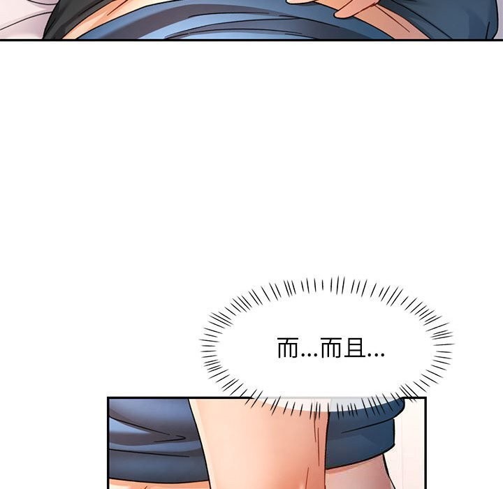 48P - 可以爱你吗