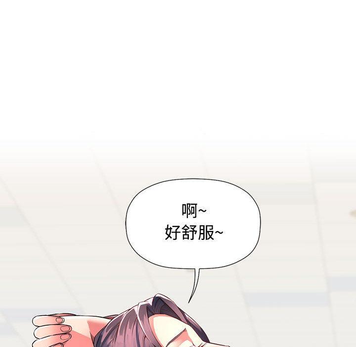 54P - 可以爱你吗