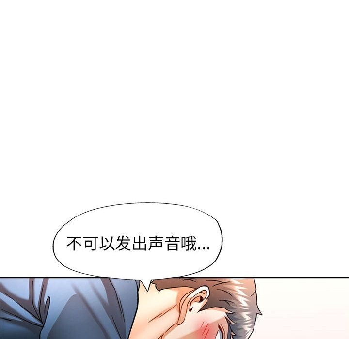 54P - 可以爱你吗