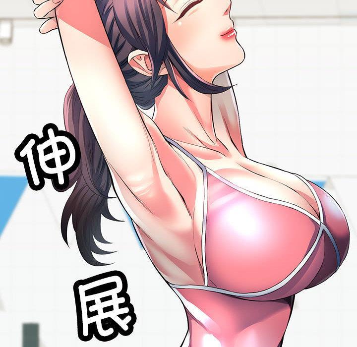 55P - 可以爱你吗