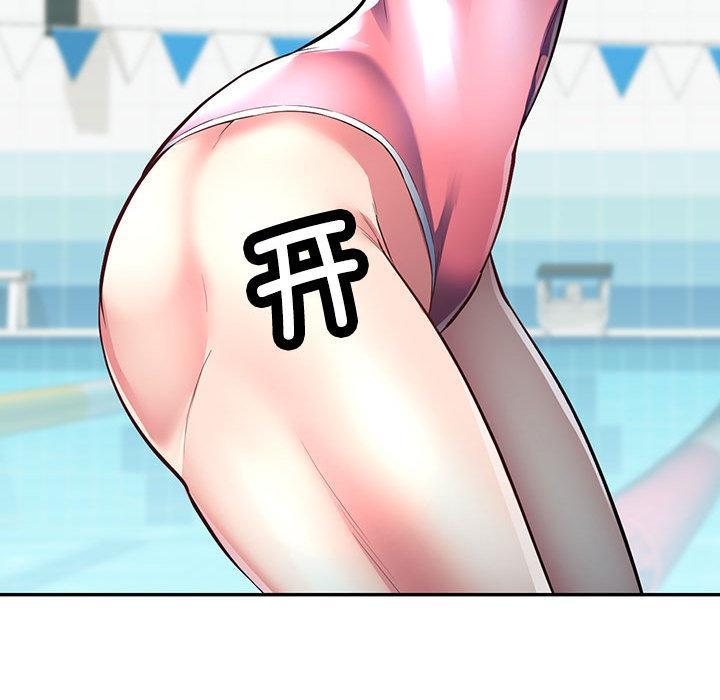 56P - 可以爱你吗