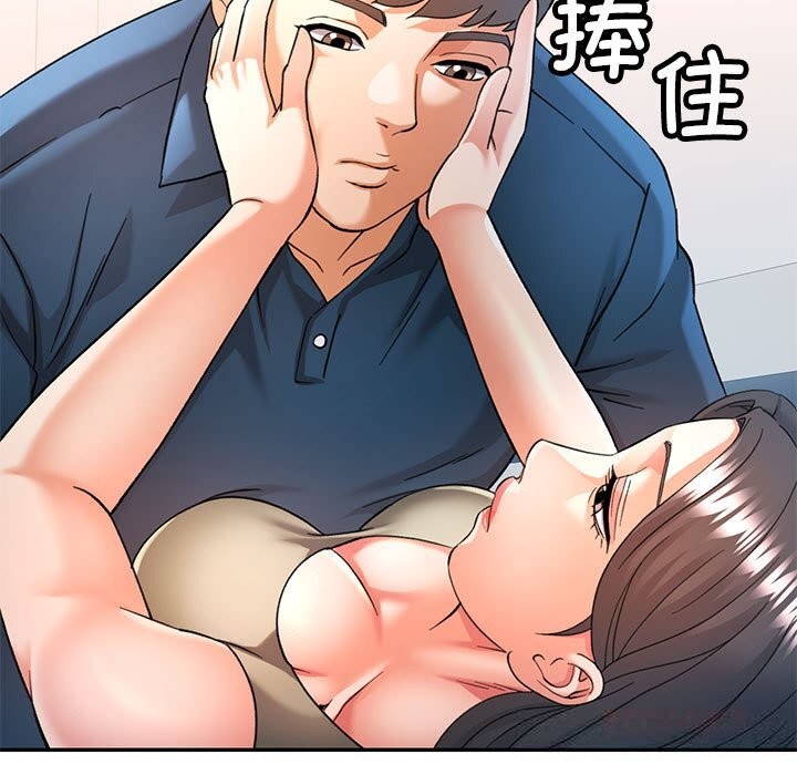 57P - 可以爱你吗