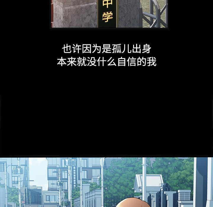 5P - 可以爱你吗
