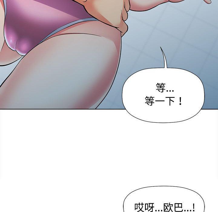 64P - 可以爱你吗