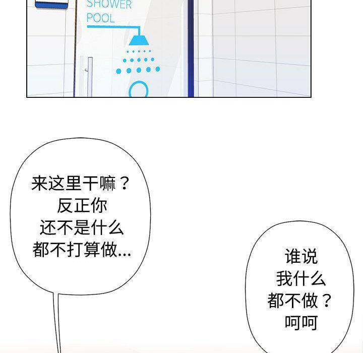 70P - 可以爱你吗