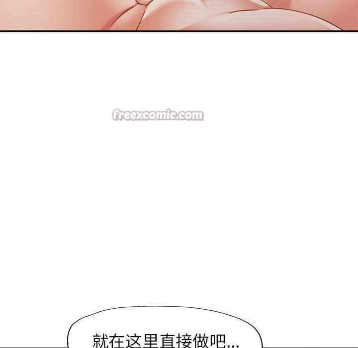 70P - 可以爱你吗