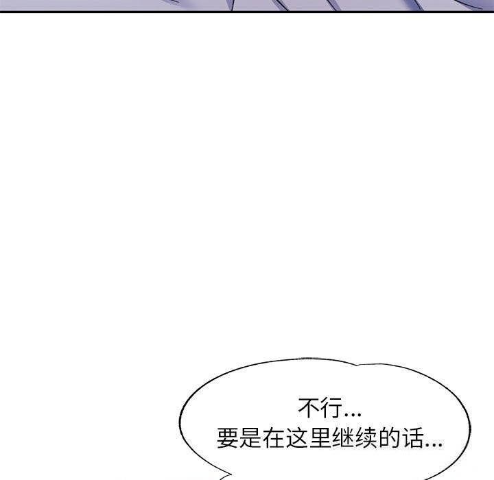 72P - 可以爱你吗