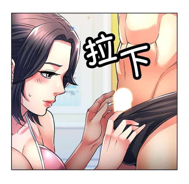 73P - 可以爱你吗