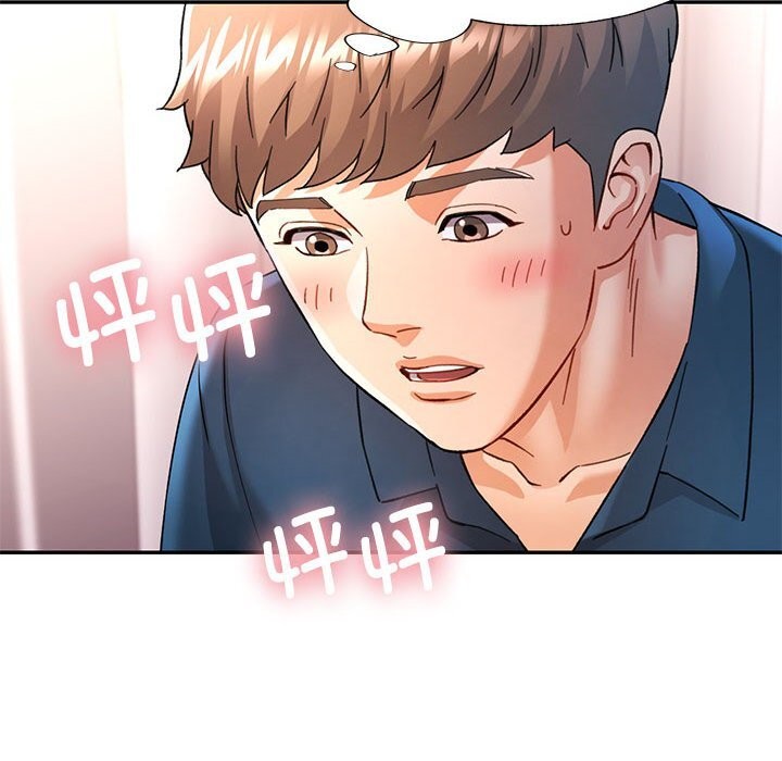 73P - 可以爱你吗