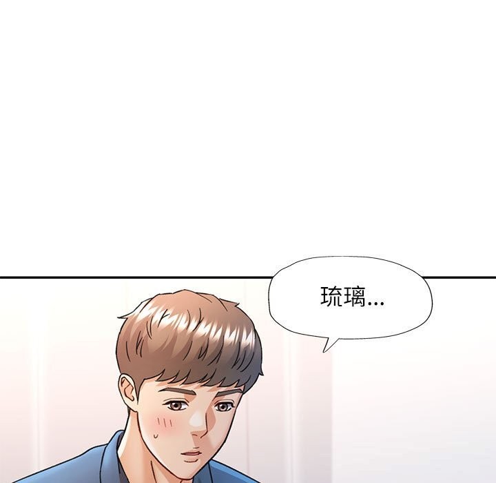 74P - 可以爱你吗