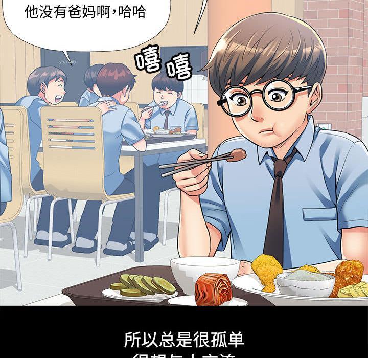 8P - 可以爱你吗