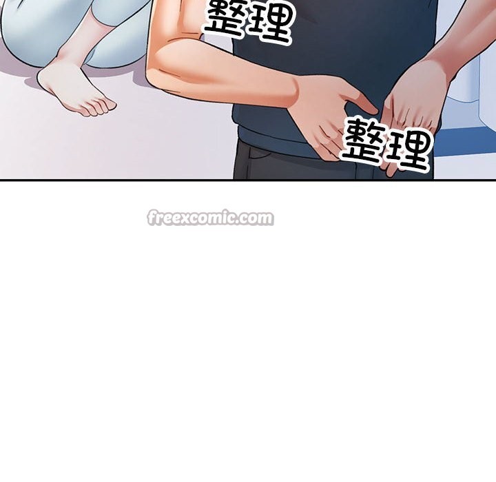 84P - 可以爱你吗