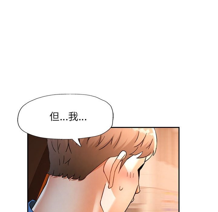 96P - 可以爱你吗