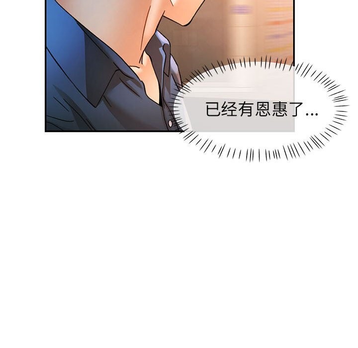 97P - 可以爱你吗