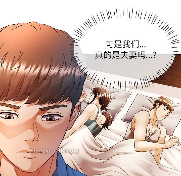 98P - 可以爱你吗