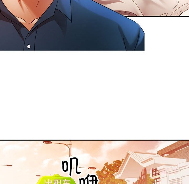 99P - 可以爱你吗