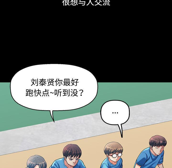 9P - 可以爱你吗