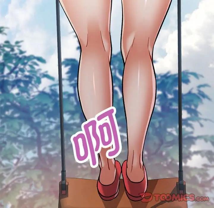108P - 可以爱你吗