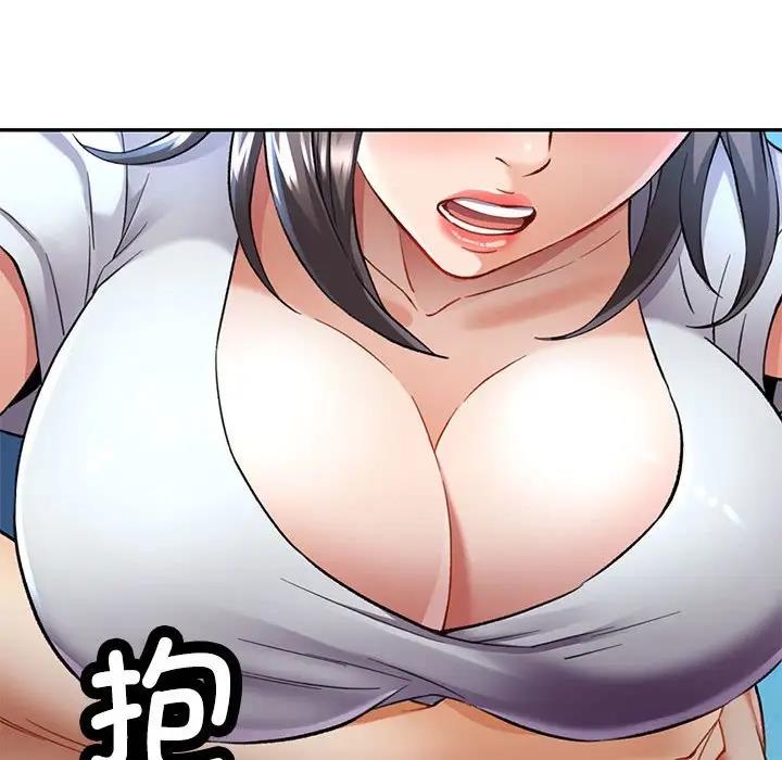 119P - 可以爱你吗