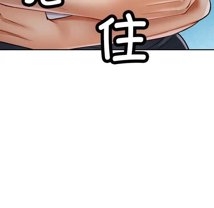 120P - 可以爱你吗