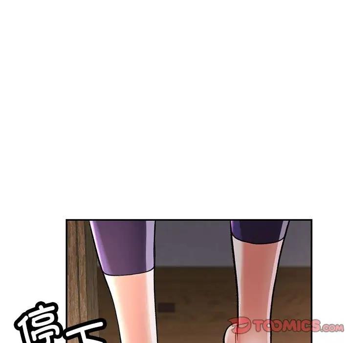 12P - 可以爱你吗