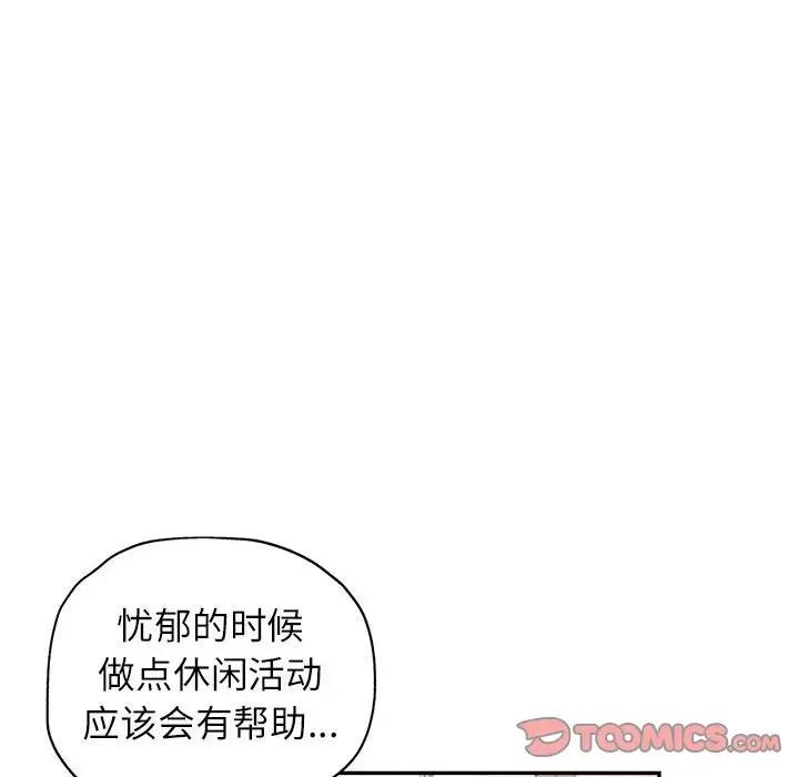 132P - 可以爱你吗